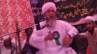 Ruju ila Allah ki Ahmiyat Maulana Salahuddin Saifi Naqshbandi @salahuddinalfatih786