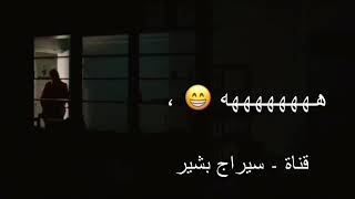 روح ماريدك بعد😞😞✋