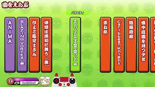 [2021-11-20] Live Stream Archive【Taiko, Muse Dash, Isaac, Starcraft】