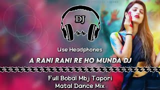 A Rani Rani Re New Ho Munda Dj Song ll Mbj Tapori Matal Dance Mix ll Dencer Remix Zone #newhomundadj