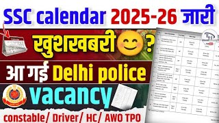 SSC Calendar 2025 Out | Delhi Police Constable New Vacancy 2025 Out | DP Constable, Driver, AWO, HCM