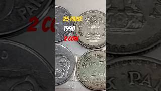 1990 25 Paise| 2 Coin Same Year| #shorts #coin #india