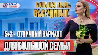 Весь город как на ладони. Вилла в Турции в горах. Купить дом в Алании Каргыджак.