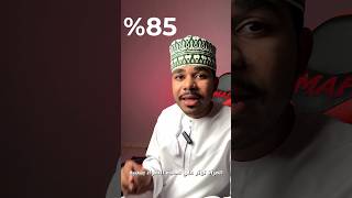 استهداف المرآة في التسويق👌🏼