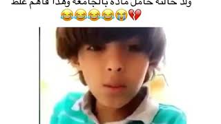 فهم الموضوع غلط ومحتار #كيف رجال حامل 😂😂😂