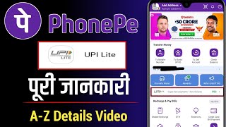 Phonepe UPI Lite Kya Hai | How to Use UPI Lite | What is UPI Lite | Phonepe upi lite active process