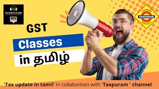 GST Tamil|,GST Online Classes Tamil,GST Training Class,GST Class, How to file GSTR-9 & GSTR-9C Tamil