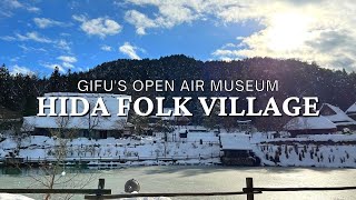 Hida Folk Village (Hida no Sato 飛騨の里) | Open-air Museum in Gifu, Japan | Walking Tour | Winter 2022