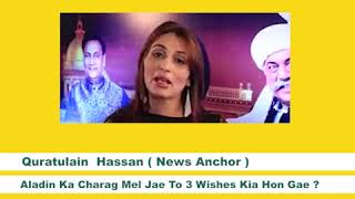 Qurat ul Ain Hassan | Anchor | Iqrar ul hassan | Ary | syed pehlaaj hassan | Good morning | FilmCity