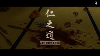 Ghost of Tsushima Director's Cut Part 3 : The Tale of Sensei Ishikawa (Japanese Dub | PS5)