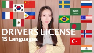 Olivia Rodrigo - Drivers License 1 GIRL 15 different Languages Multi-Language (cover by MiRae Lee)