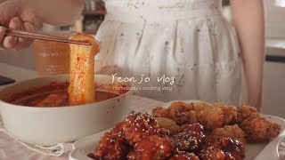 🍗корейский янгнём курица, Производство рисовой бумаги tteokbokki, Yoayeong mukbang, Kimchi Sujebi