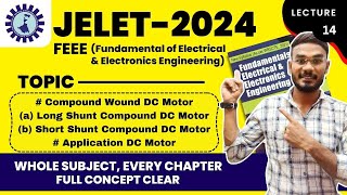 Lecture:-14_FEEE | Compound DC Motor 🤔| Long Shunt & Short Shunt DC Motor😮| Application  DC Motor?🔥🔥