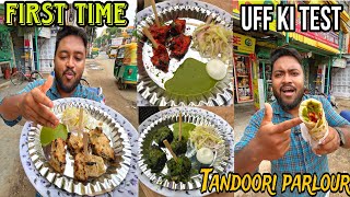 শ্রীরামপুরে প্রথমবার Tandoori Parlour😯Kabab Naan Roll🔥সাথে নানারকম Kabab খেয়ে Just ছিটকে গেলাম😋