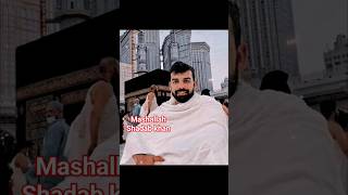 Shadab Khan has performed Umrah 👌❤  #shadabkhan #cricket #umrah #shortsfeed #trending #viral