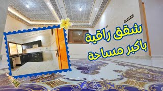 مزال تتقلب تاخد سكن و بوحدك و مشمش مزيان و موقع كالم هاهوا واحد العرض يعجبك