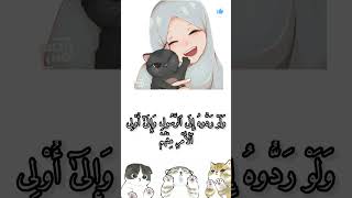 ماشاءالله تلاوة هادئة 🎧😮