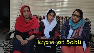 भरत ने तो राम मिले वन में दोनो वा के खुशी हुई मन में || Haryanvi geet Babli