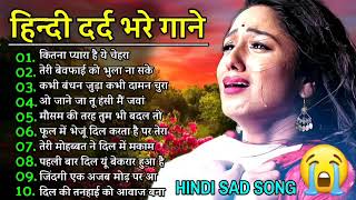 Hindi_Sad_Songs_-_प्यार_में_बेवफाई_का_सबसे_दर्द_भरा_गीत_|_हिन्दी_दर्द_भरे_गीत_|_90s_Evergreen_Songs