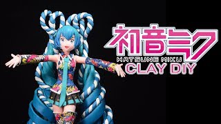 Sculpting making figure - Lucky☆Orb feat. Hatsune Miku (初音ミク)｜ How to make ｜Polymer Clay | Tutorial