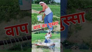 आज के लड़के ❎ कुछ ऐसे है ✅ #comedy #viral #trendingshorts #shortsfeed #waniofficial