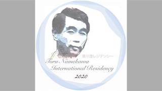 International Residency Award 2020-21