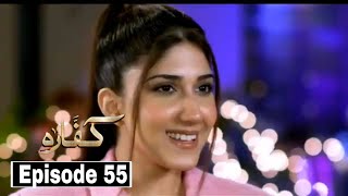 Kaffara Episode 55 Promo -  Kaffara Episode 55 Treaser - 18th Sep 2024 - Kaffara Next Review