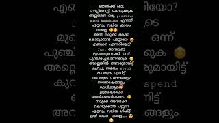 പുഞ്ചിരിച്ചു കാണിക്കടോ 😊😍#support #love #motivation #subscribe