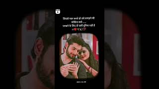 kasam Kritika Rishi♥️ cute couple #youtubeshorts #viral