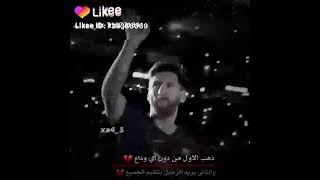 ميسي رونالدو حالات !