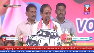 #Live_Streaming BRS Party President Sri. KCR Participating in Praja Ashirvada Sabha at Mulugu