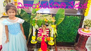 Bhumika & Shatakshi celebrating Vinayakachaviti festival