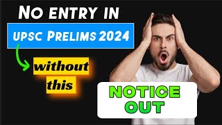 𝗨𝗿𝗴𝗲𝗻𝘁 🤨😢😢 UPSC Prelims 2024 | prelims 2024 update | prelims 2024 centre update | UPSC prelims 2024