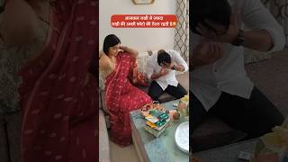 Rakhi k piche ka sach #rakhi2024 #youtubeshort #ytshorts #funnyvideo #bhaibehankapyar #shorts #rakhi