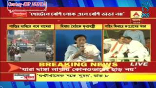 St. Xavier's Haldia Shut Down discussion between Prefect Mam and CM Mamata Banerjee at Digha.