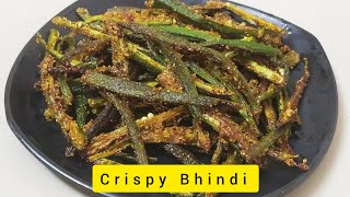 2 minute crispy bhindi recipe | कुरकुरी भिंडी  #sistetersfarmandkitchen