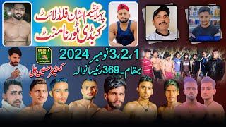 🔴 Live DAY 1 Muzammil & Shakeel Jutt Memorial 369 Raisanwala Kabaddi Cup | 1 Nov 2024