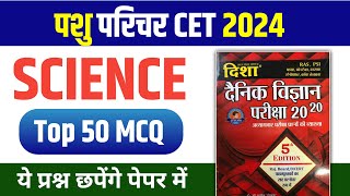 Cet live classes 2024 | Cet 2024 model paper |Cet online classes 2024 |cet model paper 2024 cet 2024