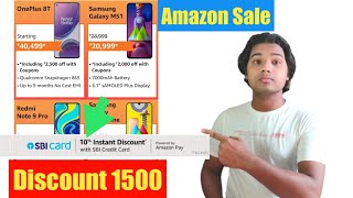 Amazon Great Republic Days Smartphone Offers | Last Time Highlight!