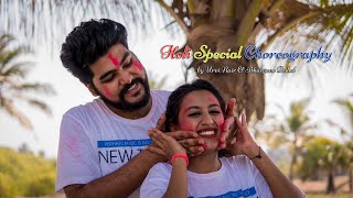 Holi special 2019 | Go Pagal | Jolly LLB 2 | Akshay Kumar | Huma Qureshi | UrviBhargava