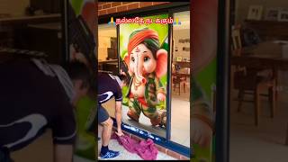 GANAPATI BAPPA MORIYA 🙏⭐🌿@sivamallisrimani1900 #trending #bappaganapathi #ytshorts #viralsong #god