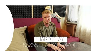 🔥 HARD PLAY СМОТРИТ 55X55 AND MIDIX – БЛЮДО НЕ ПОВАРА (FEAT. OBLOMOFF)