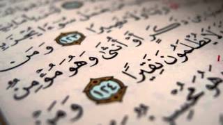 Ibrahim Muhammad Menna - Quran Recitation (Taraweeh)