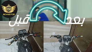 رخ موتورتو هزار برابر کن‍💯❤️🏍️           آموزش خرگوشی‍ کردن فرمون!!❤️‍🩹✨