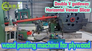 Horizontal Veneer Slicer｜Woodworking Machine Cutting Factory Direct Horizontal Veneer Slicer