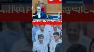 kiscompany menejar Ho tum #high #highcourt #highcourtlive #highcourtstatement #short