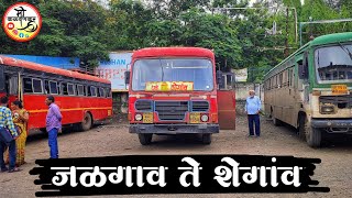 Jalgaon to Shegaon MSRTC Bus journey - A Traveller's Guide | jalgaon to Shegaon bus |msrtc bus vlog