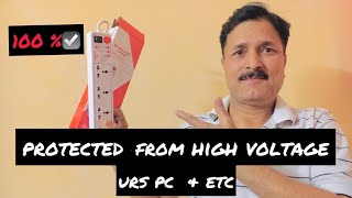 Best extention cords for computer ! why Spike Guard for computer ! By naresh kumar