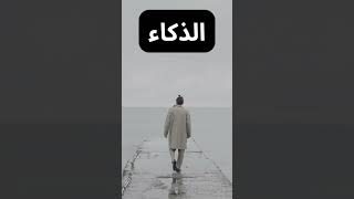 #جاسر