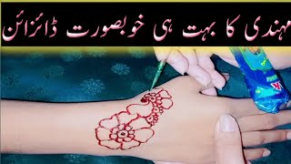 Mehndi design| Party mehndi design| Simple back mehndi design